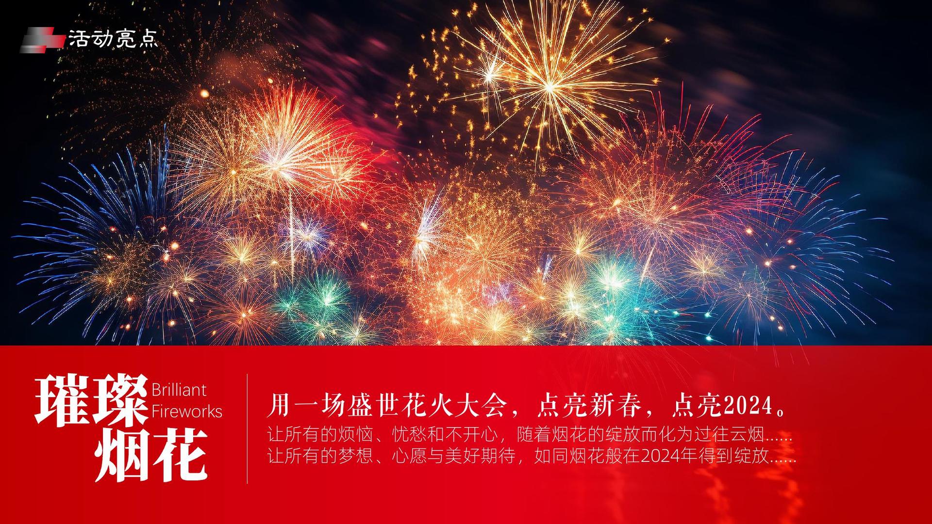 俏梦影视推出“城市文化合伙人”区域合作计划